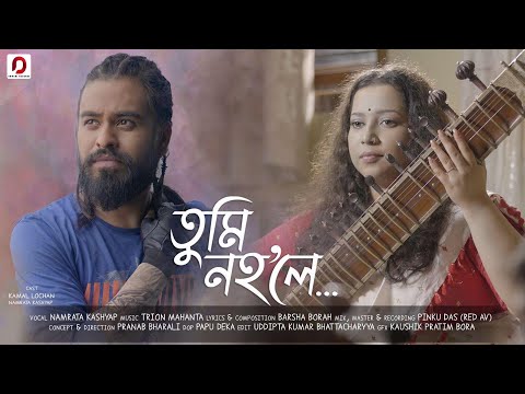 Tumi nohole - Namrata Kashyap | Kamal Lochan | Barsha Borah | Trion Mahanta | Assamese video 2020