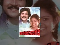 Ananda Sagara Kannada Full Movie Kannada Movies Full Master Hirannayya Aarathi