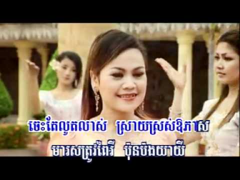 Cambodia music Khmer song Cambodian karaoke