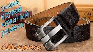Leather belt from AliExpress - Men's SUPER leather belt from China !!!