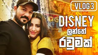 Disneyland ORLANDO Travel With Amila Vlog 3