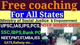 Government Scheme OBC#SC Free Coaching Classes in India for all states,UPSC,PCS,SSC IBPS,RAILWAYS,PO