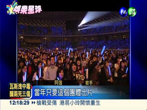 五月天開唱! 邀5566尬歌破除不合