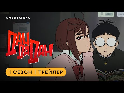 PV1 (Студийная Банда) Озвучка