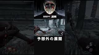 ジェイソンのsupershot[DeadbyDaylight×JASON]