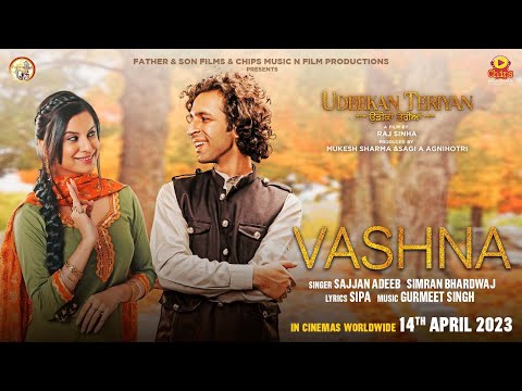 Vashna