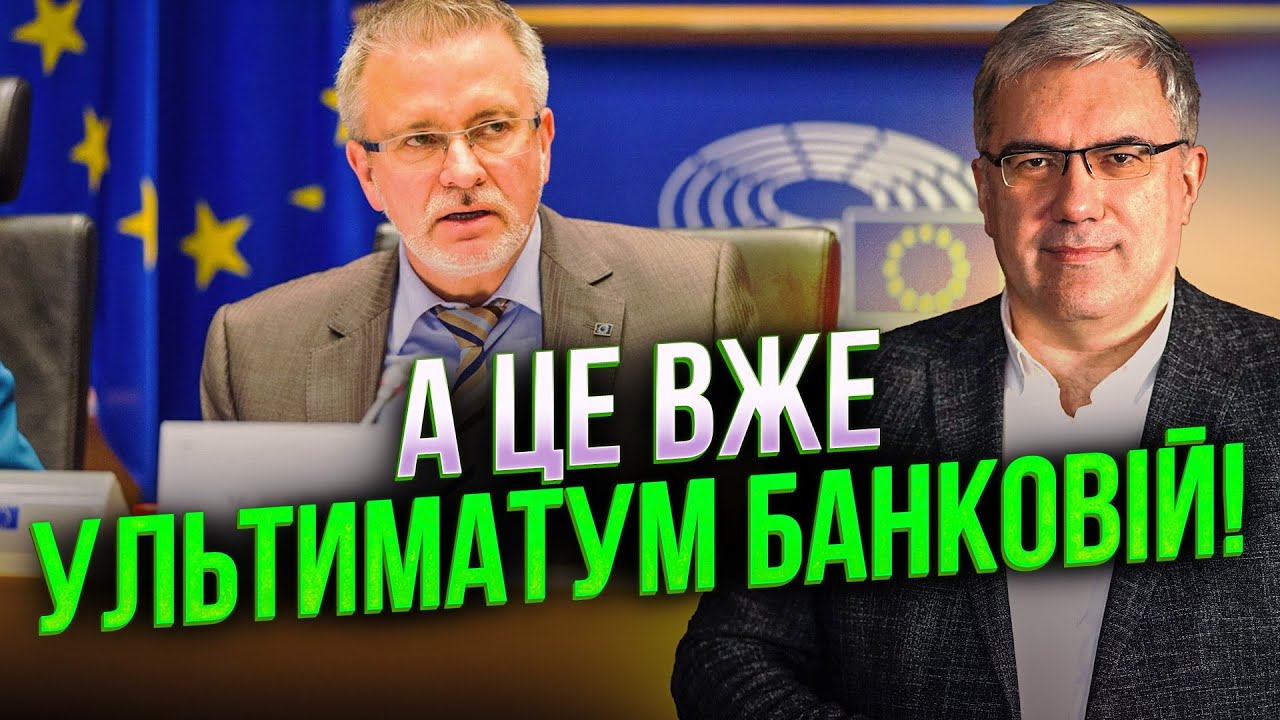 ⚡️Євродепутат: ніякого євросоюзу не буде, поки нищете санкціями опозицію! / 