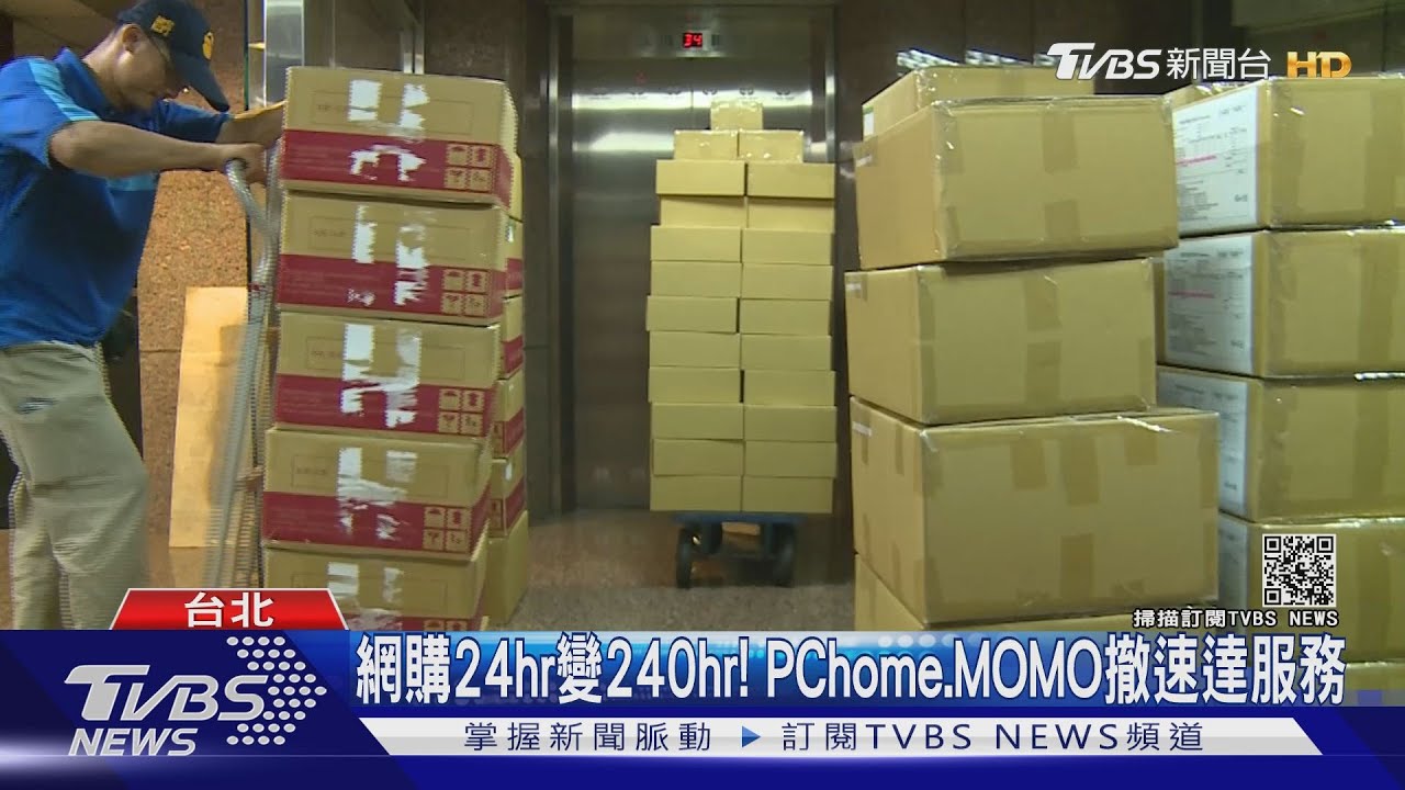辛酸!貨量「比雙11多」 物流司機:送不完、沒時間吃飯