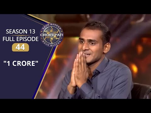 KBC S13 | Full Episode | 15th Question का सही जवाब देकर Sahil Ahirwar बन गए Crorepati