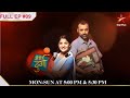 Yashpal Ne खरीदा Durga Ke Liye किताब Full Episode 9 Meri Durga