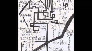 【アカペラで】mono frontier/OLDCODEX【歌ってみた】