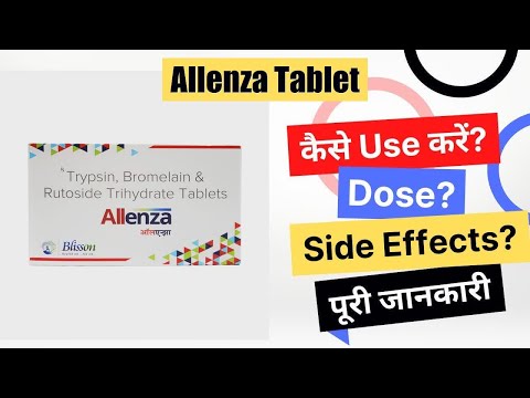 Allenza Tablet Uses in Hindi | Side Effects | Dose