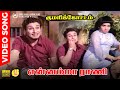 Ennamma Rani HD Video Song 5 1 Audio MGR Jayalalitha TMS MSV Tamil Songs