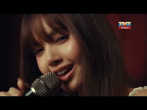 LISA - Moonlit Floor (Kiss Me) (ТНТ МЬЮЗИК)