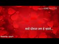 Bhijun Gela Wara Status Video