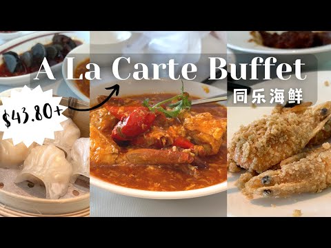 Buffet de frutos do mar à la carte 2023 | $ 43,80++ Tunglok Seafood 東乐海鲜 Orchard Central