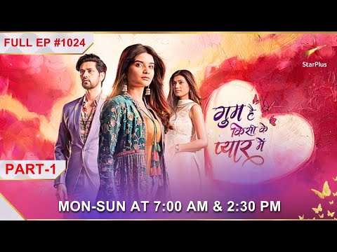 Isha Feels Overwhelmed! | Part 1  | S1 | Ep.1024 | Ghum Hai Kisikey Pyaar Meiin