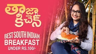 Aadhan Food & Travel video thumbnail