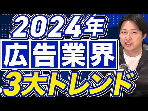 eBay の広告は消滅する – それは 2024 年に変わる