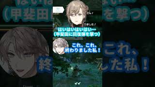 叶に告白するも即見込みがなくなる甲斐田晴【叶/甲斐田晴 /イブラヒム /天宮こころ/にじさんじ】#shorts