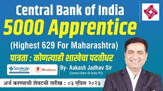 Central Bank of India - 5000 Apprentice Recruitment || Highest 629 Vacancies for MH || Aakash Jadhav