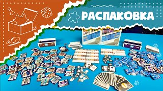 Unboxing Galactic Cruise expansions