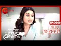 Ki Kore Bolbo Tomay Full Episode 49 Rahul Dev Bose Krushal Ahuja Zee Bangla