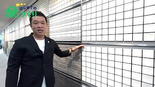 【兼光タカシさんの家づくり ～外壁選び～】外壁タイル「キラテック」愛について語ってみた