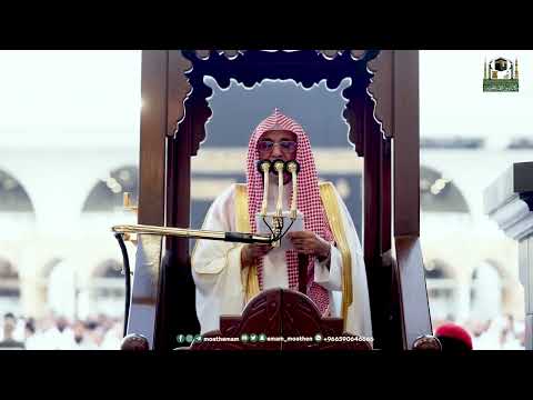‎Eid Khutbah: Sheikh Saleh bin Humaid Imaam at Makkah- Makkah Khutbah - Eid ul Fitr 1444 AH