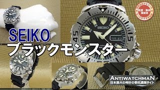 JA-1255| セイコー ブラックモンスター ダイバー 7S26-0350 JA-1255| セイコー ブラックモンスター ダイバー 7S26-0350