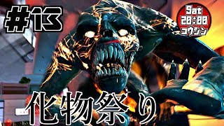 【13】F.E.A.R.3をCOOPでやってみた。【実況】