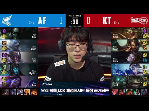 KT vs AF | W3D5 | Match 30 Game 2 | LCK Summer Split 2020 – S10 | kt Rolster vs Afreeca Freecs