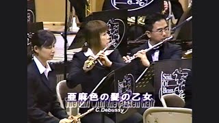 Download lagu 亜麻色の髪の乙女/クロード・ドビュッシー (The Girl with the Flaxen Hair/Claude Debussy) なかま市民吹奏楽団“S.O.B” 第2回定期演奏会 mp3 Download lagu 亜麻色の髪の乙女/クロード・ドビュッシー (The Girl with the Flaxen Hair/Claude Debussy) なかま市民吹奏楽団“S.O.B” 第2回定期演奏会 mp3