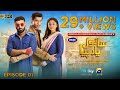 Sanwal Yaar Piya Episode 01 Eng Sub Digitally Presented By Master Paints 15th September 2025
