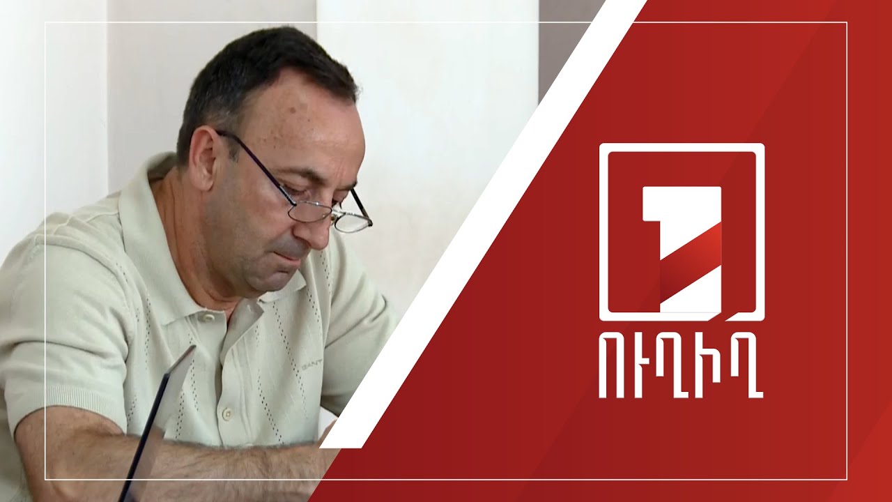 Շարունակվում է Հրայր Թովմասյանի գործով նիստը | ՈՒՂԻՂ