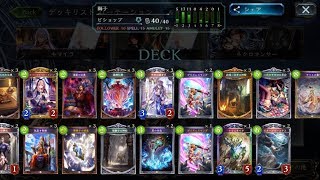 獅子ビショップの力　シャドーバース　ゆっくり実況