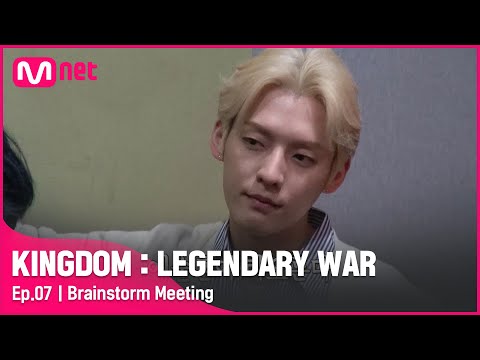 [EN/JP] [7회] '손발이 착!착!착!' 예술혼이 타오른다! 찰떡궁합 메이플라이 랩 유닛#KINGDOM EP.7 | Mnet 210513 방송
