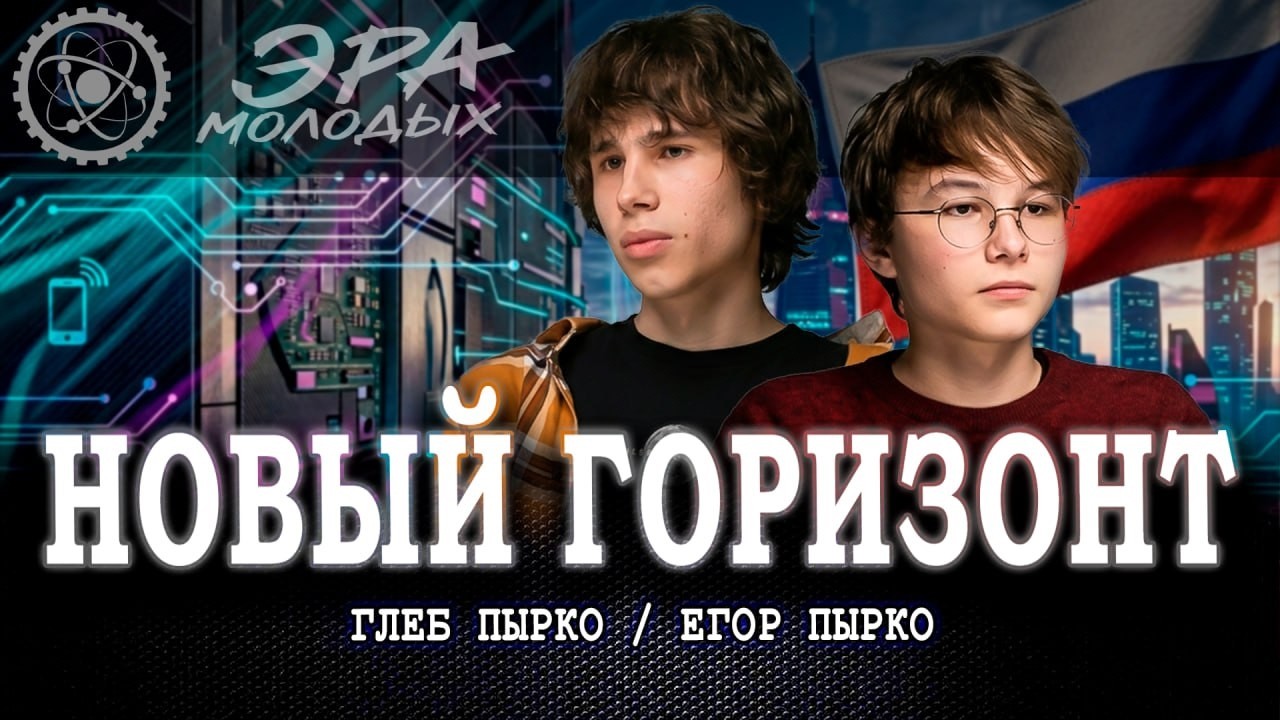 Разрушители мифов, или О чем молчат зумеры, пока их критикует старшее поколе?