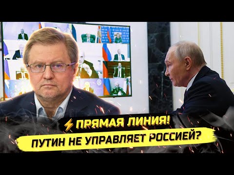 ⚡️ВПЕРЕДИ - СЕЗОН ЗАКАЗНЫХ У6UЙСТВ В ЭЛИТАХ! СТРАНА, ВЛАСТЬ И ТРАНЗИТ. Владимир Лепехин