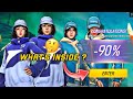 MYSTERY SHOP FREE FIRE OCTOBER MONTH ELITE PASS DISCOUNT FREE FIRE NEW EVENT