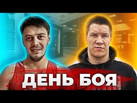 Зелемхан Пулеметчик VS Никита Солонин Реванш
