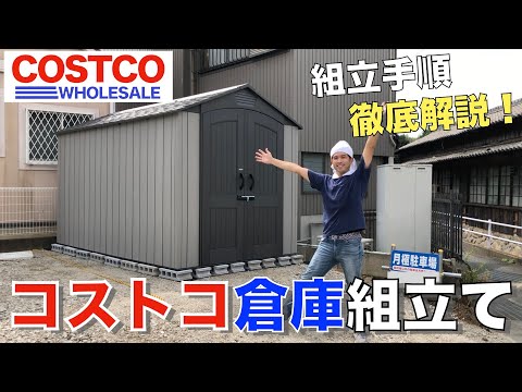 庭の小屋の作り方は？楽園の一角の方法、手順、メリット  庭園