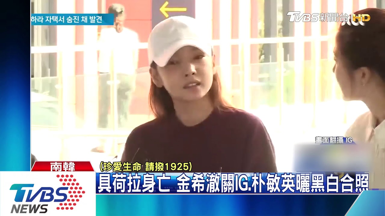 具荷拉陳屍家中 擺出耶誕樹準備過節?