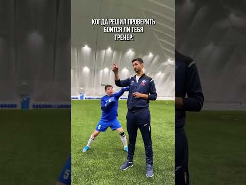 Есть такие смелые? #humor #tranding #challenge #football #funny #boxing #sports #topteam #kmfl