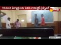Sri Chaitanya Junior College : Lecturer caught beating students on cam, booked || Sakshi TV