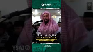 Download lagu SURAT AL-'IMRAN Ayat 195 - TILAWAH QURAN - SYEKH ALI JABER Rahimahullah mp3
