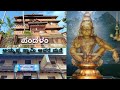 Pandalam Palace Ayyappa Swamy Home PandalamDynasty Sabarimala Ayyappaswamy