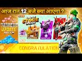 14 July 2026 FREE FIRE NEW EVENT UPCOMING UPDATE IN FREE FIRE TONIGHT UPDATE OF FREE FIRE