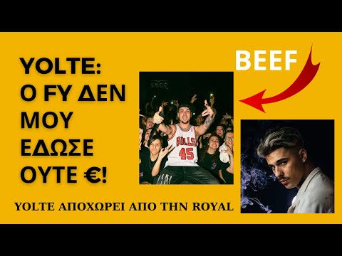 ΜΕΓΑΛΟ BEEF ΜΕ ΤΟΝ YOLTE ΚΑΙ ΤΟΝ FY! (όλο το backstory)
