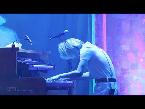 190413 잔나비 - DOLMARO (유영현ver) (/전국투어 콘서트 '투게더')